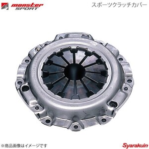 MONSTER SPORT モンスタースポーツ スポーツクラッチカバー カプチーノ EA11R 91.11～95.5 FR F6Aターボ 4FG36-A10M