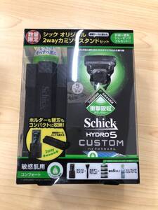 schick HYDRO5 シック ハイドロ5 オリジナル 2WAY カミソリ スタンドセット 未使用 SKD1728