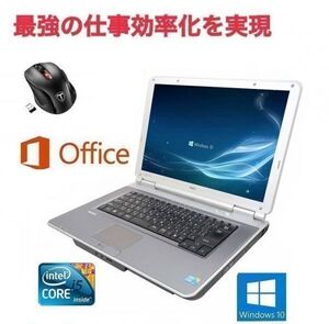 【サポート付き】快速 美品 NEC VD-9 Windows10 PC Office 2016 メモリー：4GB SSD 無線LAN搭載 & Qtuo 2.4G 無線マウス 5DPIモード セット