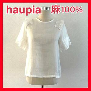 【haupia ハウピア】麻リネン100% 半袖カットソー