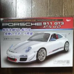 ポルシェ911GT3RS4.0