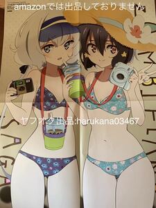 B3 ポスター　 ゾンビランドサガ リベンジ　 水野愛 紺野純子 水着/イナズマイレブン オリオンの刻印　氷浦貴利名 野坂悠馬 2019年 付録