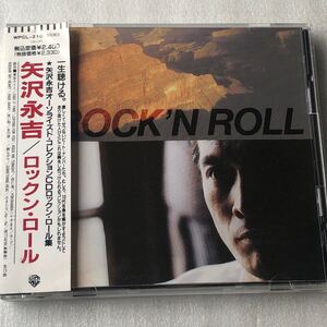 中古CD 矢沢永吉/ROCK’N ROLL(GOLD CD) (1988年)