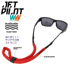 ジェットパイロット JETPILOT 2023 サングラス 用 ストラップ 送料380円 フローティング リテイナー JA23996 レッド 水に浮く スリム