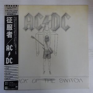 11206423;【ほぼ美盤/帯付き】AC/DC / Flick Of The Switch 征服者