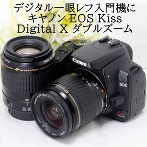 ★デジタル一眼レフカメラ入門機に★Canon キャノン EOS Kiss Digital X EF 28-80 80-200 ダブルズームセット ブラック 初心者 おすすめ