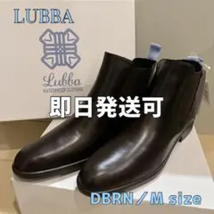 LUBBA Mサイズ レディース レインブーツ サイドゴア ダークブラウン 3