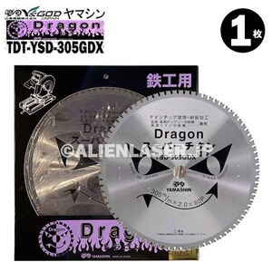 送料無料 山真 鉄工 トイシ チップソー 切断機用 ドラゴンカッター TDT-YSD-305GDX 外内径25.4mm80P