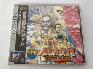 (未開封品) ネオジオCD 「餓狼伝説スペシャル」 NEOGEO ソフト