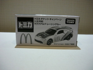 トミカ　トヨタ８６　 ◎ マクドナルド レーシングカー (トミカ チケット キャンペーン)　■ ベトナム製 C1517