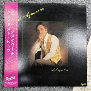 帯付「シャルル・アズナヴール / グレイテスト・ヒッツ / L25B-1035」 NB1219-022