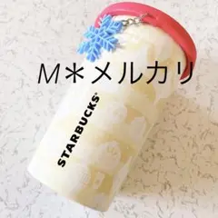 STARBUCKS 2020 ホリデータンブラー クリーム色