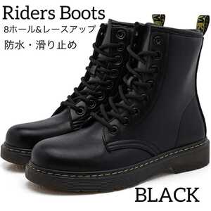 ■８ホールレースアップライダースブーツ◆BL黒◆24.0cm■新品未使用品★８hole　lace up　Riders Boots★★