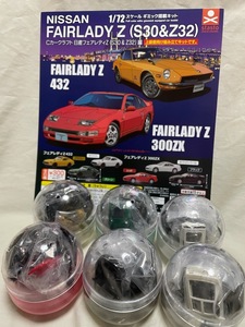 ◎ stasto Stand stones 株式会社スタンド・ストーンズ Cカークラフト NISSAN FAIRLADY Z 日産フェアレディZ S３０＆Z３２編 6個セット