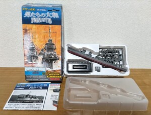 世界の艦船・男たちの大和 1/700 駆逐艦【雪風】タカラ・マイクロワールドシリーズ