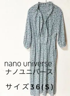 ナノユニバース　nanouniverse  花柄　ロングワンピース　S 長袖