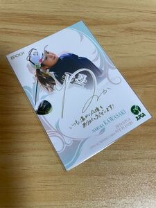 EPOCH 2024 JLPGA 女子ゴルフ　TOP PLAYERS 川﨑春花　プリントサインカード　 プロモーションカード　エポック