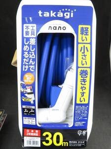 未使用　タカギ(takagi) ホース ホースリール オーロラNANO 30m 軽い すっきり収納 RM330FJ　*0820