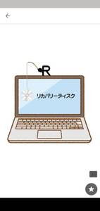  BD-R ①-4-4 NEC PC-VN770FS6＊VN770/F★再セットアップ ★BD-R 1枚のみ★本体の出品ではない＊イメージ画像★質問NG★返品不可