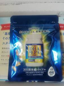 セサミンEX120粒 1袋 DHA&EPA SUNTORY サントリー