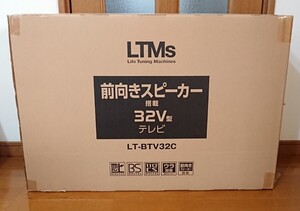 ☆★☆★☆　LTMs　前向きスピーカー搭載32Ｖ型テレビ　型番： LT-BTV32Ｖ型　2024年度　☆★☆★☆彡