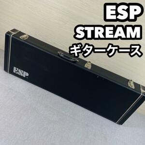 ESP ハードケース　エレキギター　STREAM ストリーム　タイプ