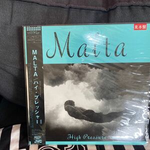 見本盤★LPレコード★MALTA★ハイ・プレッシャー★レコード大量出品中★この機会に是非