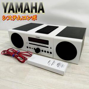 【良品】ヤマハ マイクロコンポ MCR-B043(W) Bluetooth対応