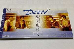 DEEN 8cmシングル7枚セット