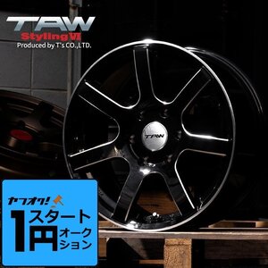 激アツ 1円 スタート ハイエース 200系 ホイール TAW Styling6 18X8.0J +37 6H139.7 グロスブラック/リム＆エッジマシニング ホイール4本