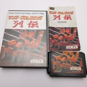 サンダープロレスリング列伝 箱・説明書 J2 メガドライブ 即発送 MD