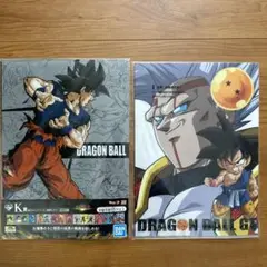 ドラゴンボール 一番くじ　クリアファイル　2点セット