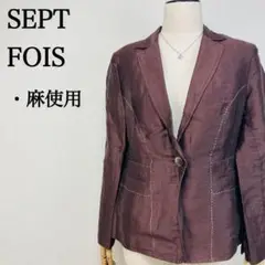 SEPT FOIS テーラード ジャケット 麻使用 日本製