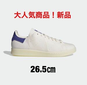 アディダス スタンスミス adidas 26.5㎝ 人気商品 【お値下げ！】新品　adidas STAN SMITH