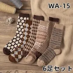 期間限定割引WA15 男女兼用 6足組 ソックス 量産型 登山 くるぶし hv2