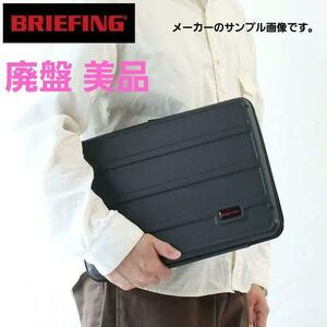 ★廃盤美品★ブリーフィングBRIEFING★ノートPCケース★BRA201A34★ブラック黒★ ガジェットケース★ハードケース 耐衝撃性 耐熱性 軽量