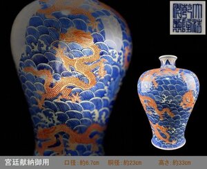 25011214粉彩　花瓶　大清乾隆年製款　青海波龍文絵　箱付　中国清時代美術焼物　23121223