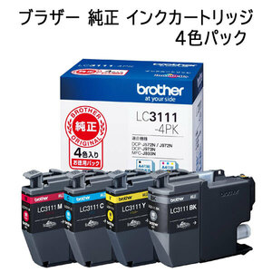 送料300円(税込)■lr234■ブラザー 純正 インクカートリッジ 4色パック(LC3111-4PK)【シンオク】