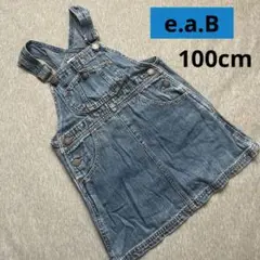 e.a.B キッズ 女の子 100cm ジャンパースカート デニム スカート