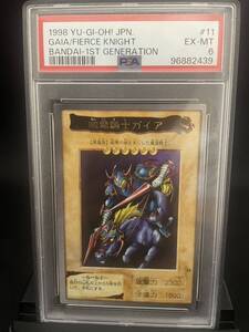 PSA6 暗黒騎士ガイア 遊戯王カード バンダイ版 カードダス