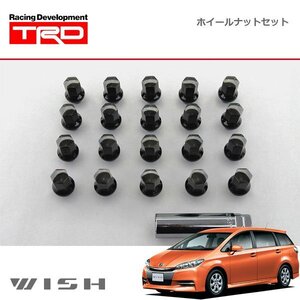 TRD ナットセット ウィッシュ ZGE20G ZGE20W ZGE21G ZGE22W 09/04～ 除く4WD車