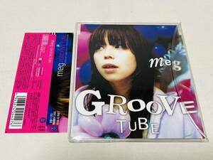 MEG★メグ★groove tube★WPCL70001★帯付き★EL-MALO mix★video clip 収録★フリッパーズギター★小山田圭吾★小沢健二