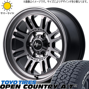 175/80R16 サマータイヤホイールセット パジェロミニ etc (TOYO OPENCOUNTRY AT3 & NITROPOWER M16 ASSAULT 5穴 114.3)