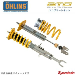 OHLINS オーリンズ 車高調 BTO コンプリートキット MINI Cooper S Clubman R55 HAタイプ