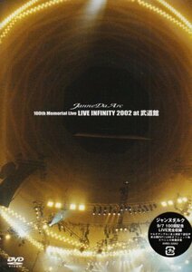 100th Memorial Live ～Live Infinity 2002 at 武道館 [DVD]　(shin