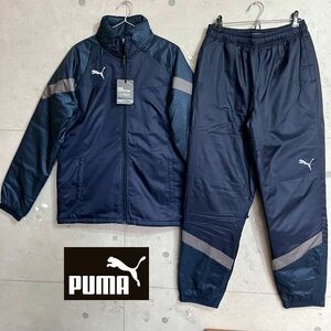 新品19000円★M★PUMA TEAM FINAL 防寒 中綿 ウォームウーブンジャケット＆パンツ 上下 紺