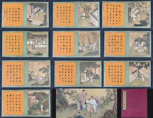 【安】中国清時代画家「禹之鼎書」絹本「人物図冊頁 10開頁」短冊 中国画 墨寶妙品 中国書道 古美味 古美術 055