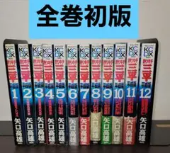 釣りキチ三平　平成版　全巻セット