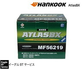Hankook ATLAS BX MF56219 LN2 VW ゴルフⅠ　Ⅱ　Ⅲ　Ⅳ　Ⅴ　Ⅵ 　アトラスバッテリー