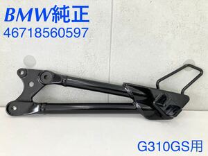 《MT138》 BMW G310GS 純正 パッセンジャーフットペグブラケット 左 46718560597 新品同様